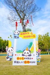 -福州儿童公园