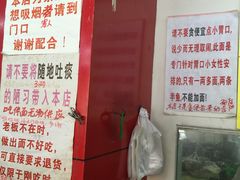-明呈黄鱼面馆(斜土路店)