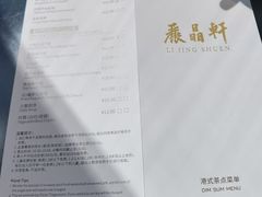 -丽晶轩中餐厅(重庆丽晶酒店)