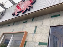 门面-七欣天香辣蟹火锅(南京建宁路大观天地店)