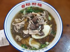 -裕新楼粉面馆·石磨手工粉(四方坪店)