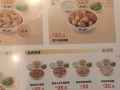-真功夫(岗顶店)