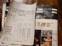 -客语客家菜(东山口店)