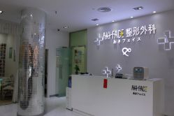 -AKI SKIN翊美芝科技美容