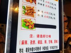 -傅强排骨(成都总店)
