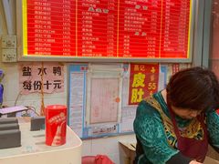 -易记皮肚面(明瓦廊店)
