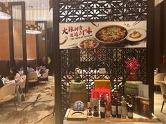 -上海金桥红枫万豪酒店-万豪中餐厅