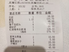 -奕景海鲜(星海广场店)