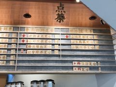 -眷茶臻选(锦艺城店)