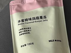-无印良品餐堂 MUJI Diner(成都太古里店)