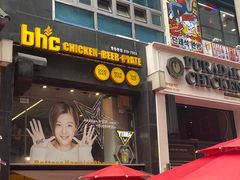 -BHC炸鸡(明洞总店)