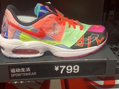 -砂之船奥莱(南京江宁店)