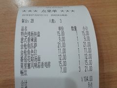 -萨莉亚意式餐厅(苏州食百家店)