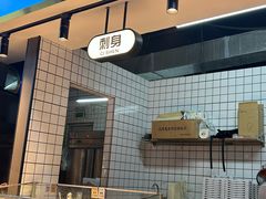 -争先鲜·蒸汽海鲜自助·鲜切牛肉