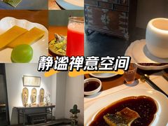 -觀芷隐轩