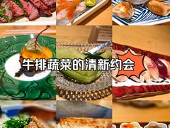 -辉·四季料亭·怀石料理·深夜食堂烧鸟·Omakase