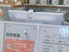 -野人先生Gelato(上海长宁龙之梦店)