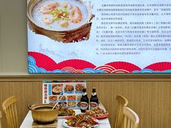 -北戴河庆山饭店·海鲜砂锅粥(北戴河黑石路店)