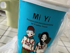 新疆特色奶茶-吉利利·烤包子(双井店)