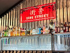 -Side Street街旁(交道口店)