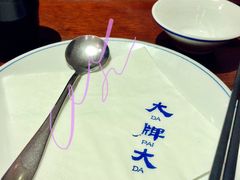 -大牌大·传统杭帮菜(湖滨店)