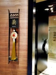 -广州文华东方酒店·水疗中心