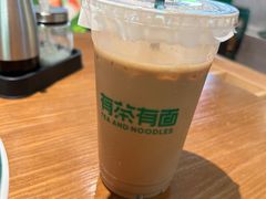 -有茶有面(深圳南山店)