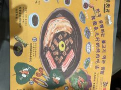 -牧童禧肉社·韩国炭火烤肉店(中粮祥云小镇创始店)
