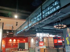 -领蟹祥记·香辣蟹·特色小海鲜(奥体天虹店)