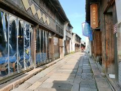 -乌镇东栅景区
