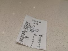 -古乐牛香·鲜牛肉牛杂火锅(新区店)