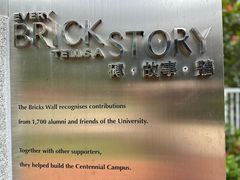 -香港大学