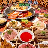 🔥武汉超火爆啤酒[啤酒]主题醉辣火锅来袭！！ 