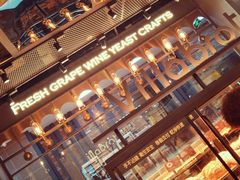 -酵墅·手感烘焙(印象汇店)