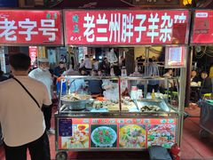 -正宁路小吃夜市