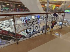 -天河城购物中心