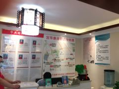 -宜华康盲人按摩(中关村店)