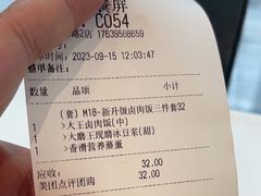 -永和大王(赤峰路二店)