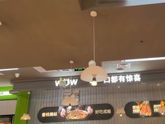 -蛙喔牛蛙(淮安吾悦店)