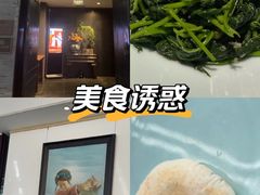 -止观小馆·辽河口渔家菜(王府井店)