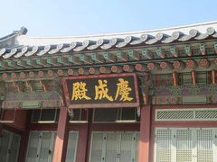 -景福宫