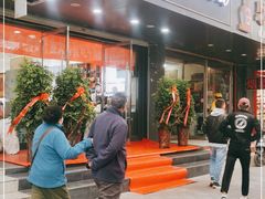 门面-伊赫兰牛肉面(交大店)