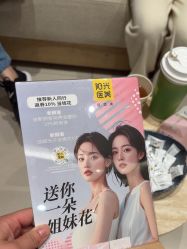 -深圳阳光医疗美容