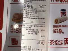 -肯德基(新阳光店)