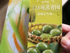 -盒马鲜生(金桥国际广场店)
