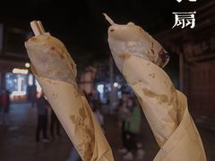-杨记乳扇·雕梅