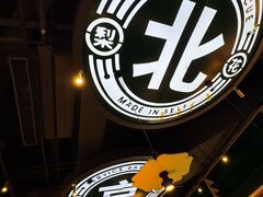 -梨花自助烤肉(西三旗万象汇黑金店)