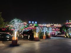 -枇杷园食为鲜火锅(南山店)