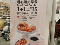 -山姆餐吧(南昌红谷滩印象城店)