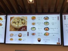 -五芳斋(中山大道总店)